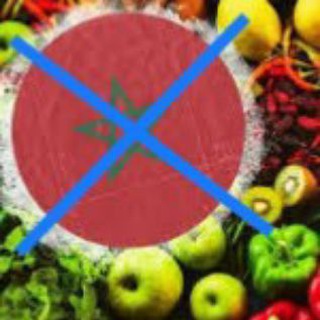 BOICOT a los PRODUCTOS INVASIVOS - TgScanner