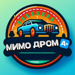 Мимо Дрома/Mimo Droma - TgScanner