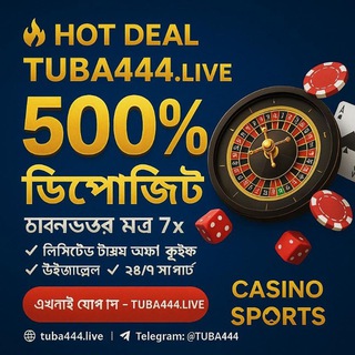 Avatar of Telegram channel "𝐖𝐈𝐍 𝐁𝐄𝐓𝐒 (𝐅𝐑𝐄𝐄)" @bet365fixedarea