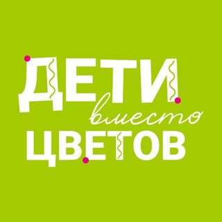 Аватар Телеграм каналу "Благотворительный фонд «Дорога жизни»" @doroga_zhizni_bf