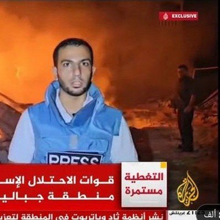 أنس الشريف Anas Al-Sharif - TgScanner
