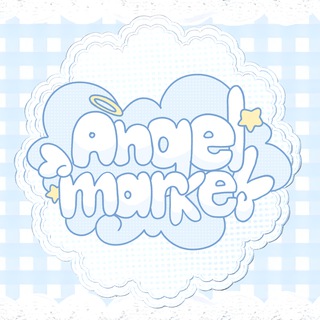 Telegram频道 "Angel Market | Уфа | 05.07." @angelmarketufa 的头像