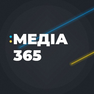 Аватар Телеграм каналу "365 Медіа 🇺🇦" @uamedia365