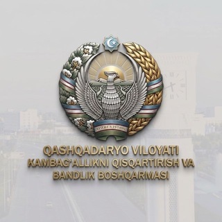 Qashqadaryo viloyati bandlik boshqarmasi | rasmiy kanal - TgScanner