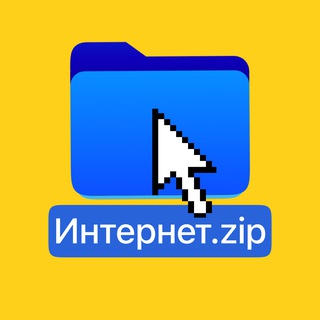 Аватар Телеграм каналу "Скачали интернет" @kachinet