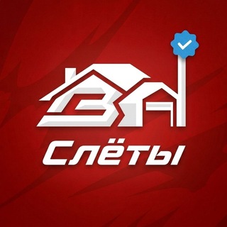 Аватар Телеграм канала "BR BONUS Слеты // События" @brbonusss