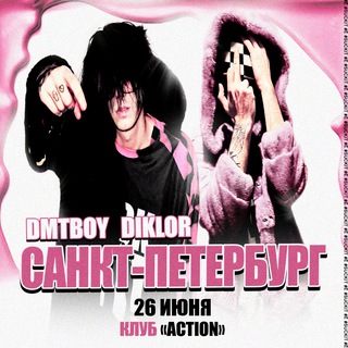 Аватар Телеграм канала "NOISEGLAM TOUR | dmtboy & diklor | 26 июня | Санкт-Петербург" @noiseglamspb