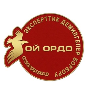 ЦЭИ "Ой Ордо" (Центр мысли) - TgScanner