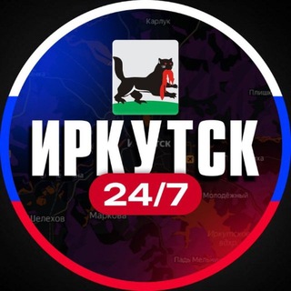 Иркутск 24/7 - TgScanner