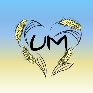 Аватар Телеграм каналу "Тільки українське🇺🇦" @ukrainemusicmuu