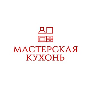 Avatar of Telegram channel "«Мастерская Кухонь» - кухни на заказ в СПб и Мск" @masterskayakuhon