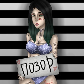 Avatar of Telegram channel "Левый берег ПОЗОРА" @pozorlev