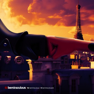 BeMiraculous | Леди Баг и Супер-Кот - TgScanner