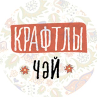 Крафтлы базар - TgScanner