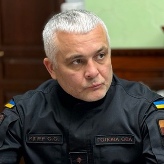 Telegram频道 "🇺🇦Олег Кіпер/Одеська ОДА (ОВА)" @odeskaoda 的头像