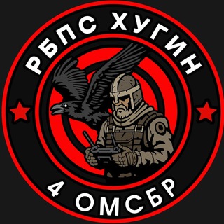 4 ОМСБр РБпС "Хугин" - TgScanner