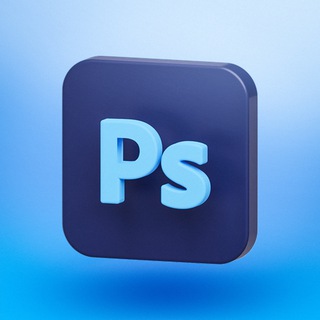 Avatar of Telegram channel "Здесь про Photoshop" @Photoshop_dsgn