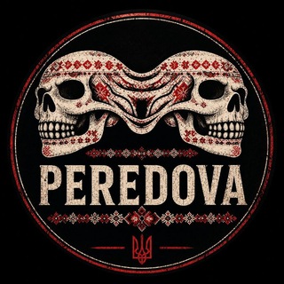 Аватар Телеграм каналу "PEREDOVA" @peredova_u_a