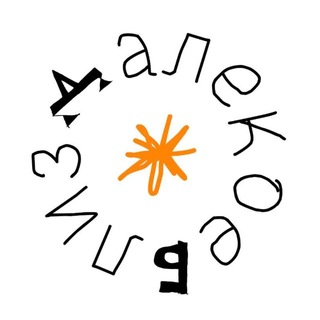 далекое близко - TgScanner