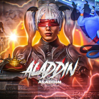 Аватар Телеграм каналу "ТЕГ 3000₽" @AladdiN_pubg