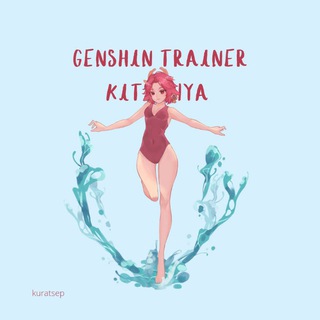 Genshin trainer kitsun1ya| Донат и прокачка аккаунтов геншин - TgScanner