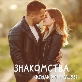 Знакомства Нижний Новгород ❤️ - TgScanner