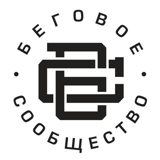 Беговое сообщество - TgScanner