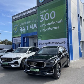 "Эксперт Моторс Ростов-на-Дону и Новороссия" @expertmotorsrnd Telegram арнасының аватары