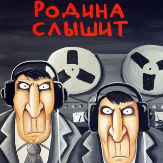 Николай Николаевич наблюдает - TgScanner