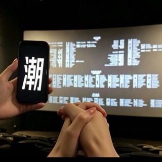 Telegram频道 "【全国SM_约炮资源 】认准nc🔞" @+Ycle2wn5rxxjZjgy 的头像