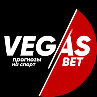 Avatar of Telegram channel "VEGASBET" @vegasbet999