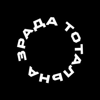 Тотальна Зрада - TgScanner