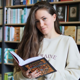 Аватар Телеграм каналу "Настя, що почитати?" @booksbynastya