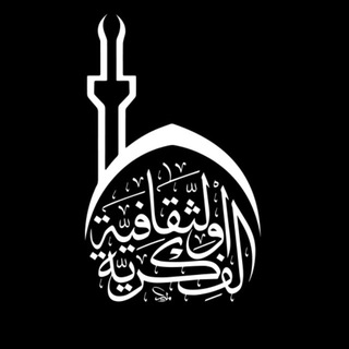 قسم الشؤون الفكرية والثقافية - TgScanner