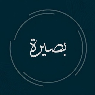 قناة بصيرة - TgScanner