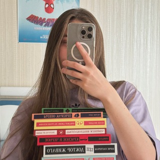 читающий домик 🛋 - TgScanner