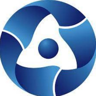 Аватар Телеграм канала "Медиацентр атомной промышленности" @atommedia_online
