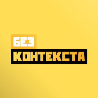 Премьер без контекста - TgScanner