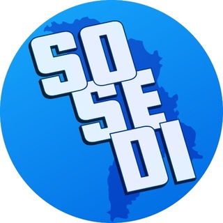 Аватар Телеграм канала "Sosedi.md" @sosedimd