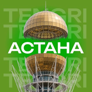 Tengri Astana - TgScanner