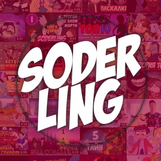 Soderling - TgScanner
