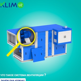 iklimPro - Вентиляция от А до Я - TgScanner