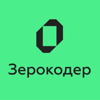 Аватар Телеграм канала "Zerokoder.Kids" @+j7QArJnEaD4xMDMy