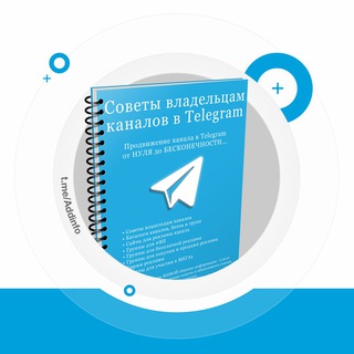 Telegram频道 "Скачать книгу "100 Советов пользователю Telegram"" @+AAAAAEuPnrzFy2VHbIljJw 的头像