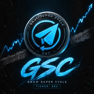Avatar of Telegram channel "Gram Super Cycle $GSC" @gram_super_cycle