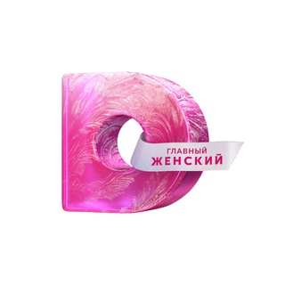 Телеканал Домашний - TgScanner