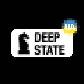 Аватар Телеграм каналу "✙DeepState✙🇺🇦" @deepstateua