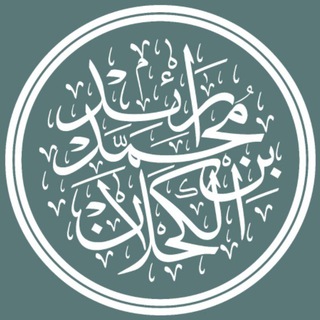 قناة رائد الكحلان - TgScanner