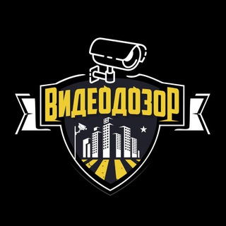 Аватар Телеграм канала "Видеодозор" @videodozor