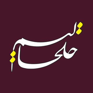 Khalkhalim خلخالیم - TgScanner